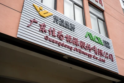 Devlopman ak kwasans AVEnergy Technology Co., Ltd.