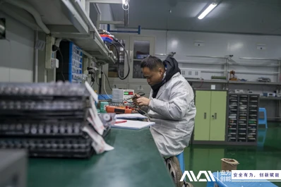 Guizhou Avenergy: eklere mond lan ak enèji vèt